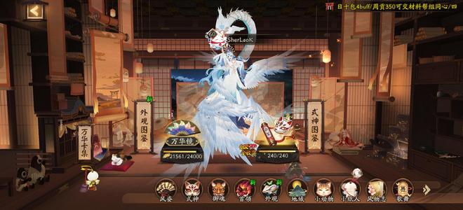 阴阳师全图PVE均2.95