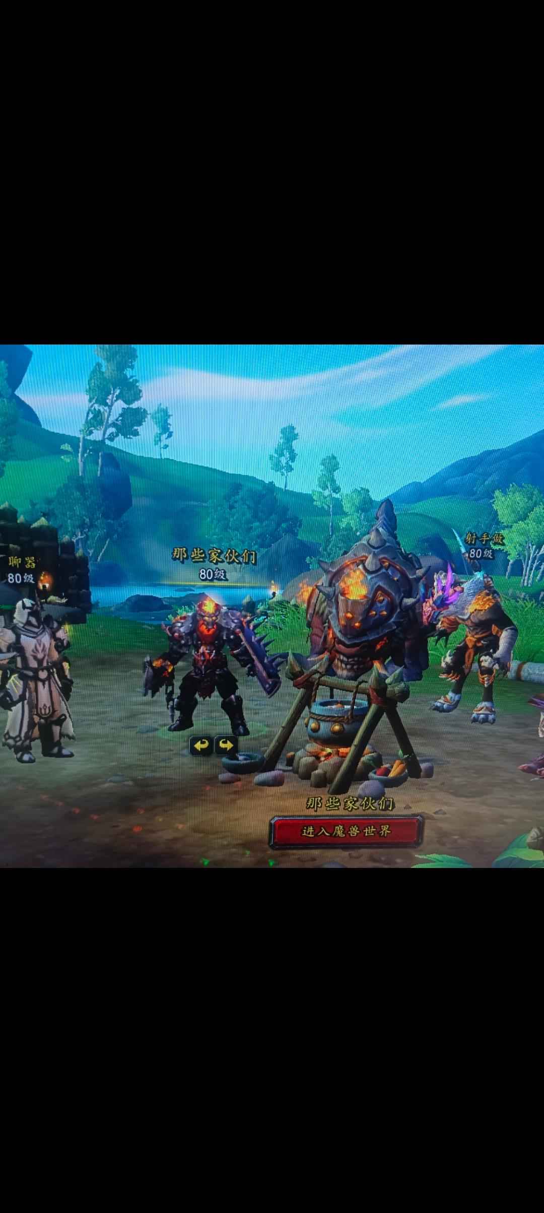 魔兽世界幻化坐骑 同盟角色月卡