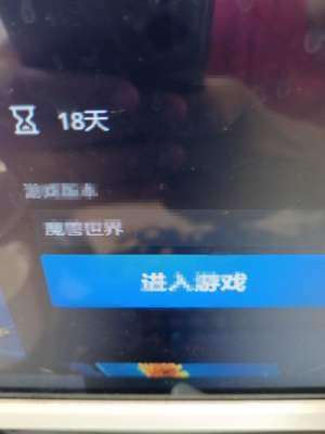 魔兽世界同盟种族 满级 主线全清 月卡