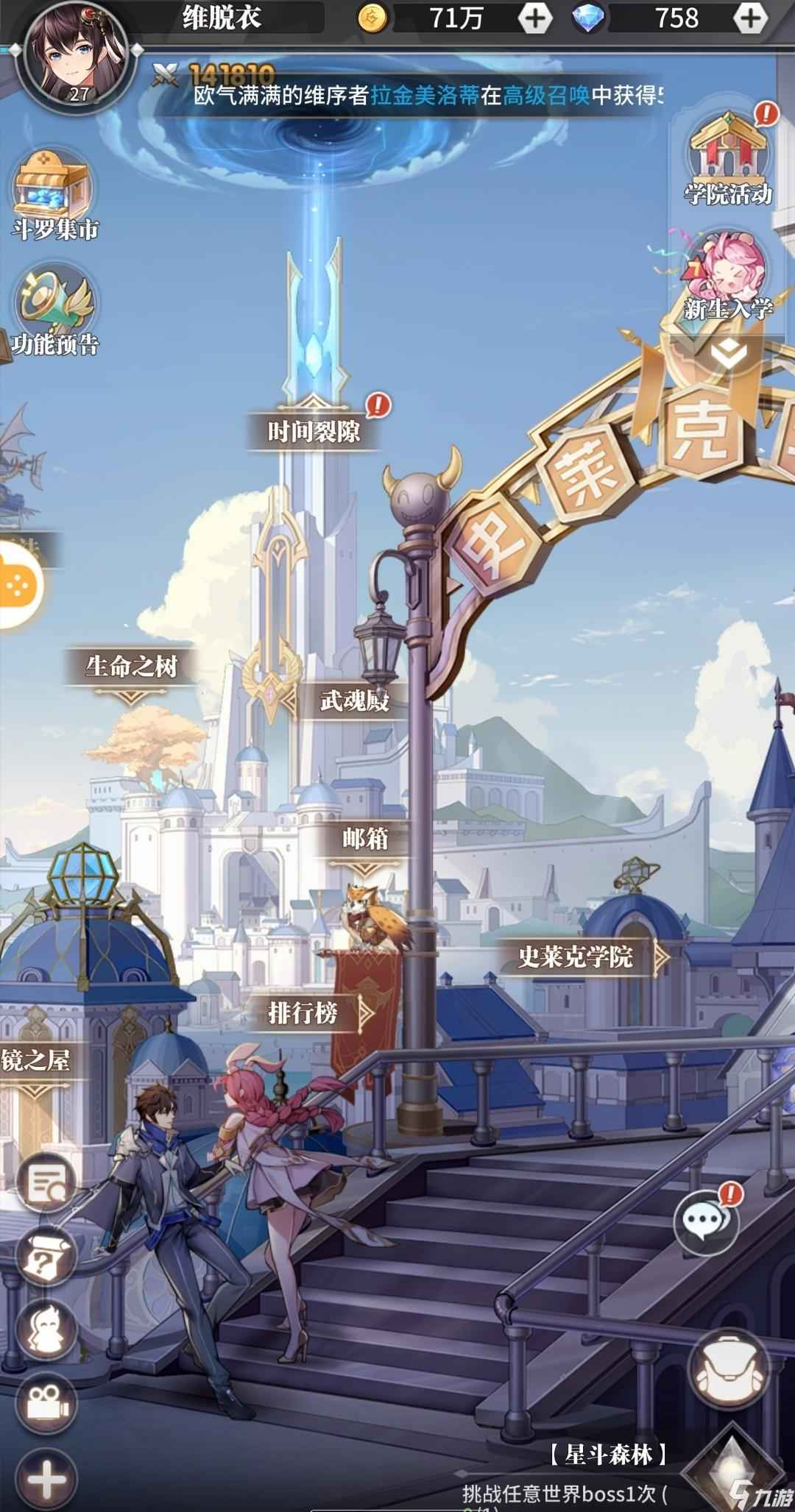 斗罗大陆：武魂觉醒【999级】武魂觉醒:自助打折，新老区都有