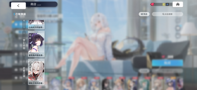 碧蓝航线官服 带b站六级号