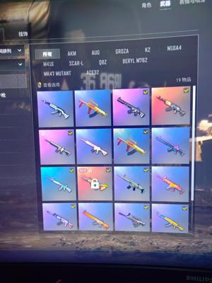 绝地求生（PUBG）2级爆蛋，交易大厅