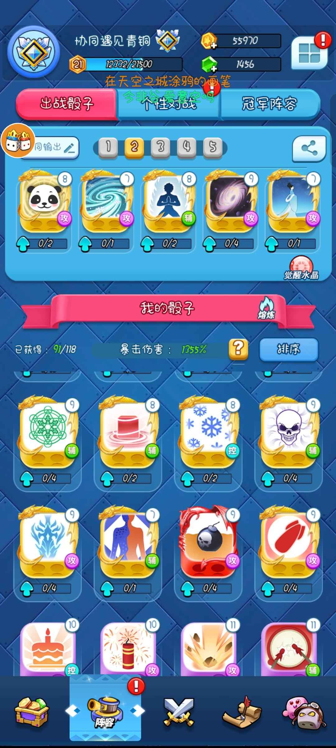 欢乐对决【999级】40金，千暴