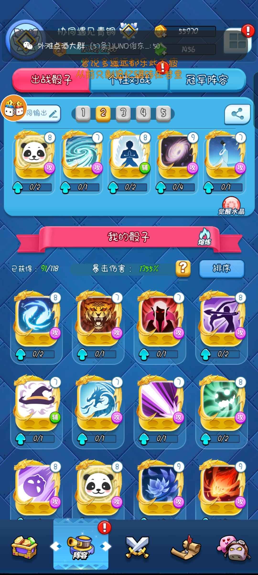 欢乐对决【999级】40金，千暴