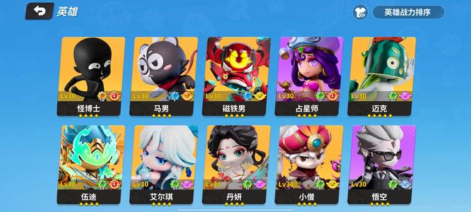 奇葩战斗家奇葩战斗家