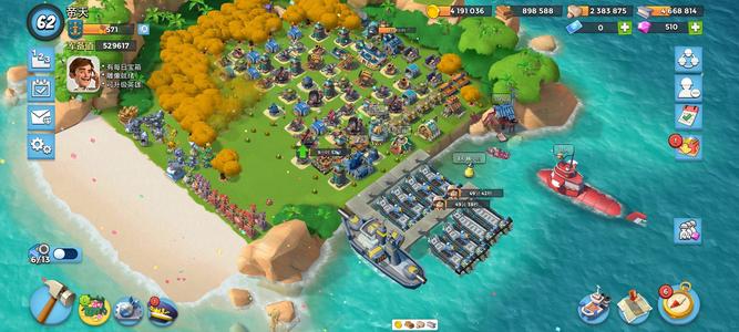 海岛奇兵马年大吉，海岛奇袭