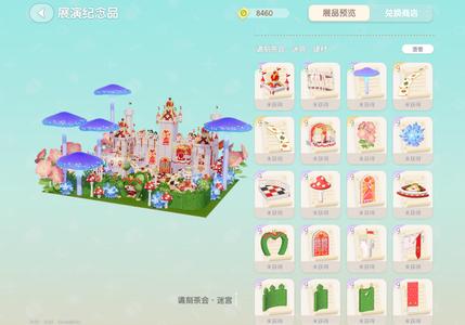 心动小镇工作忙，没空玩，便宜出 