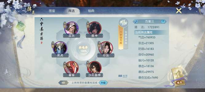 诛仙物美价廉值得购买