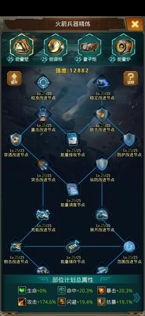 坦克前线：帝国OL清歌区oppo折扣7