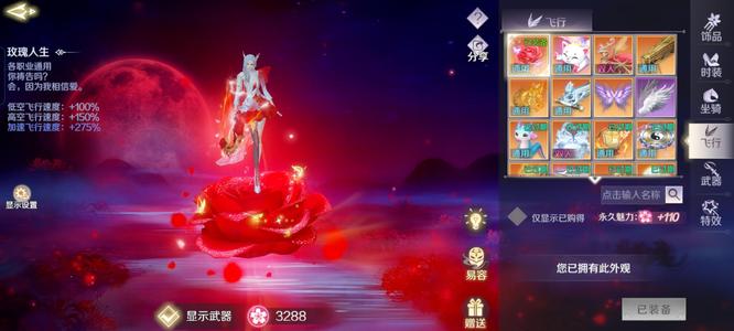 完美世界（腾讯版）【369级】嘎嘎香的毛毛