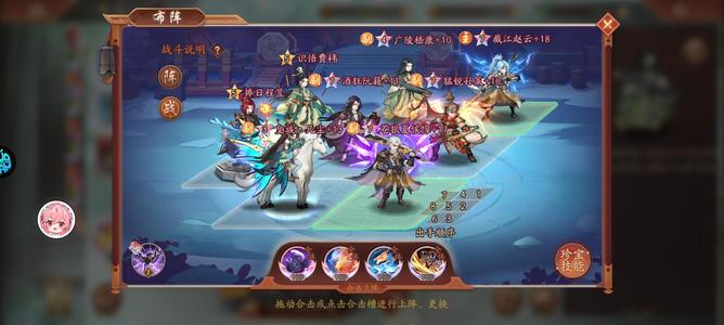 少年三国志2【180级】虹金1全满星