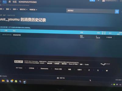 CSGO卖优先账户