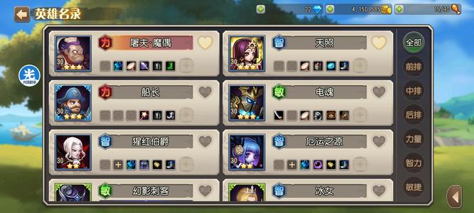 小冰冰传奇（刀塔传奇）最新区屠夫，天照，电魂，毕业