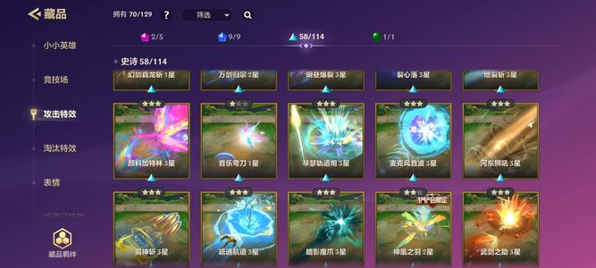金铲铲之战【73级】不想玩了，想退游