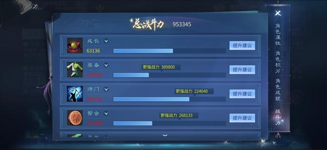 倩女幽魂【89级画魂】蓝光卡级双绝二阶仙家画