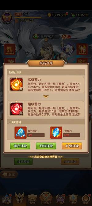 闪烁之光【225级】断层霸区第一狼王可转佐马