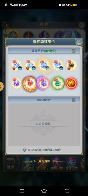 斗罗大陆（手游）【1级】9133服有大金龙邪神虎审判套