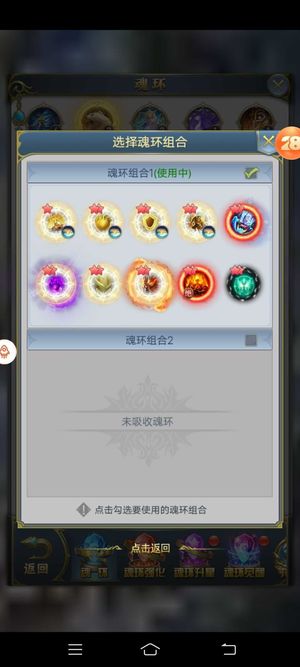 斗罗大陆H5【1级】10006服四窍双神套六排大奖