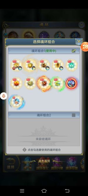 斗罗大陆H5【1级】9859服三神套满真身七排大奖