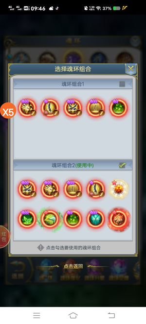斗罗大陆H5【1级】主城区8亿双神套五草皇五排大奖