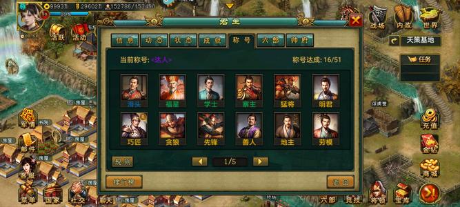 新三国争霸【汉.99级】鸟39金铁弓6