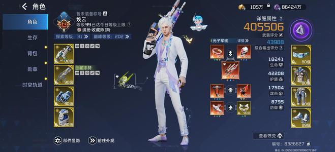 星球：重启出号看上价格可议350以下不议