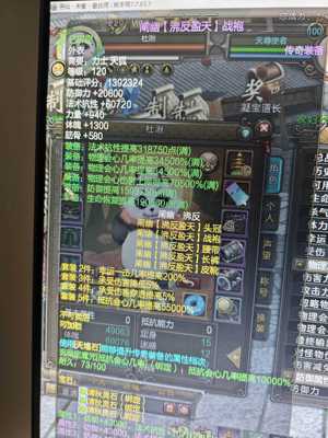 新寻仙（端游）【220级】满签到天尊号，号上好多东西