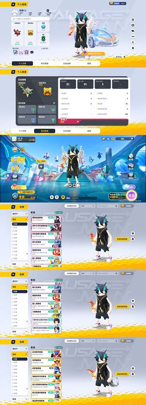 香肠派对【1级】纯tap30万3红装6限定装