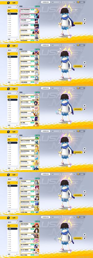 香肠派对24万美味值2红装2限定皮装