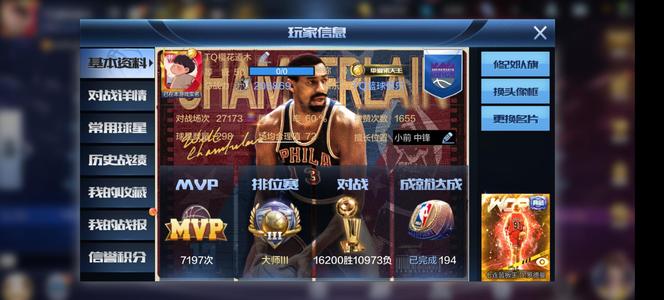 最强NBA买不了吃亏，买不了上当