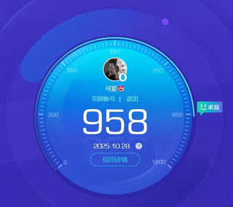 三角洲行动总资产0M 0干员外观 0传说近战 0传说枪械 无段位