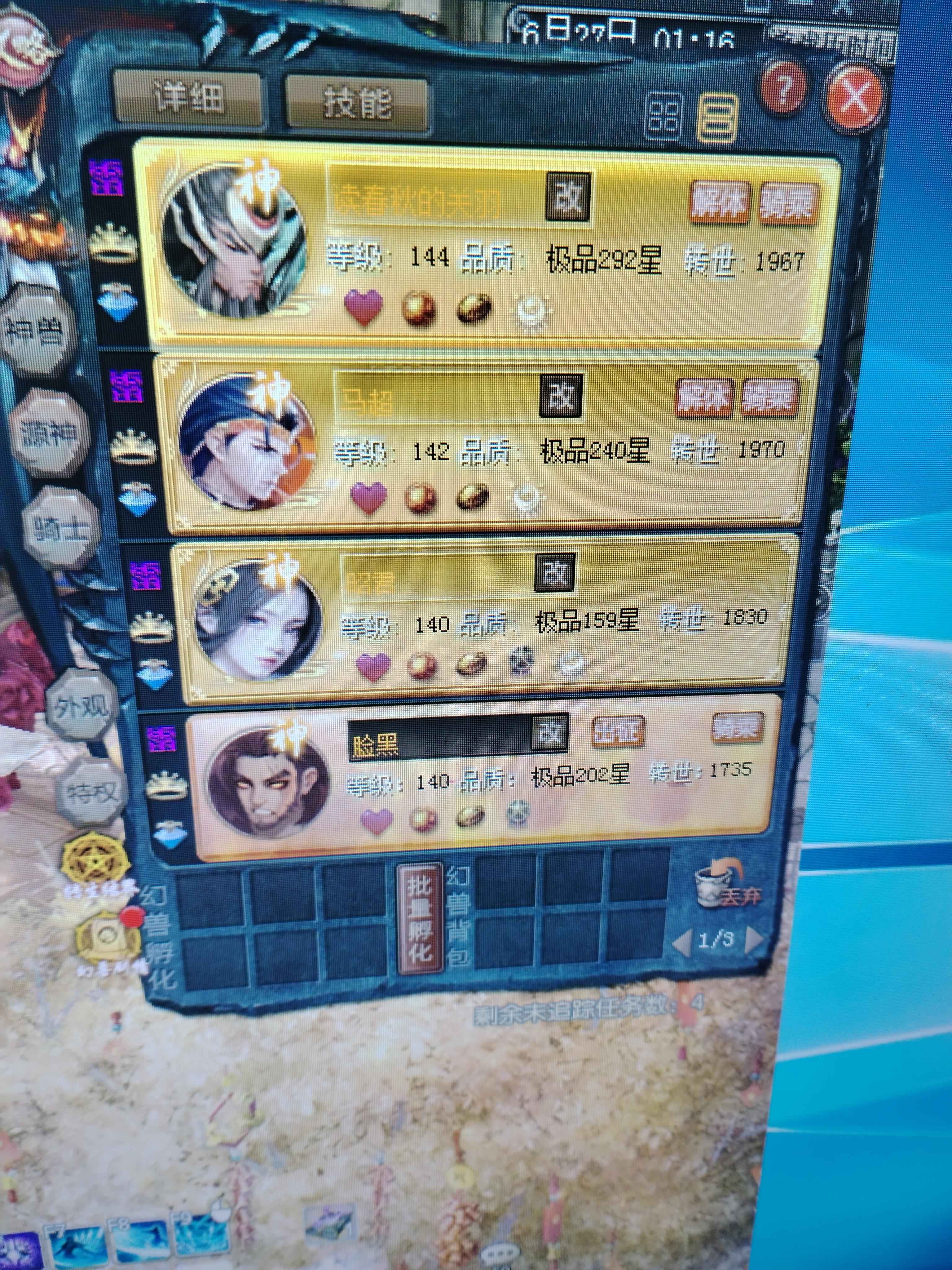 魔域（端游）【150级狂战士】1700亿秒伤，还有会员，