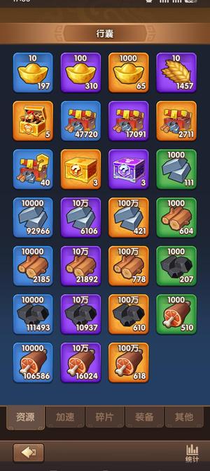 三国：冰河时代精氪爵10，刚进征服赛季