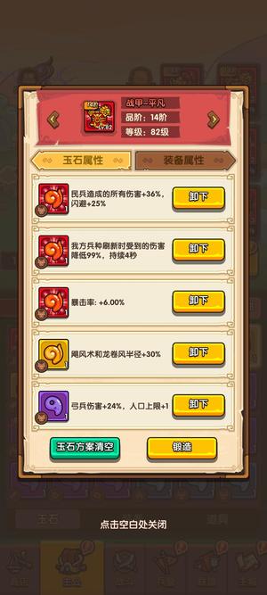 我是大主公【92级】新区549榜一彩百重骑风火电套