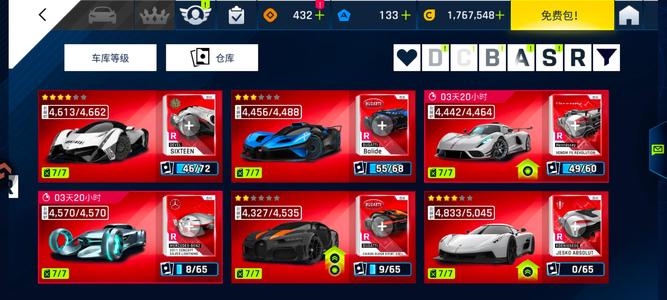 狂野飙车9：竞速传奇6R4星恶魔金F5300+ 