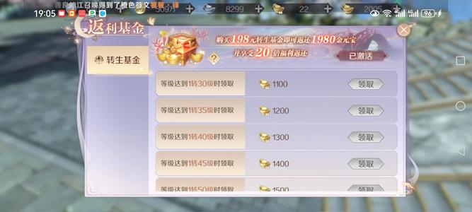 完美世界（腾讯版）【154级】520区号