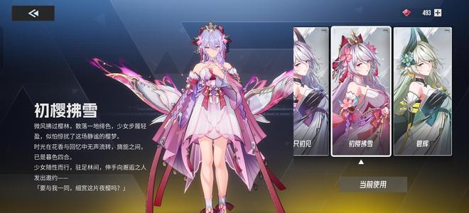 伊瑟【88级】重氪，全皮肤账号