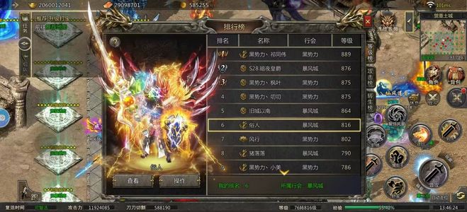 热血合击【22级】仔细看号直接去新区抢榜一当大哥