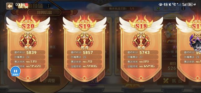 小冰冰传奇（刀塔传奇）【80级战队】成品号看截图可小刀