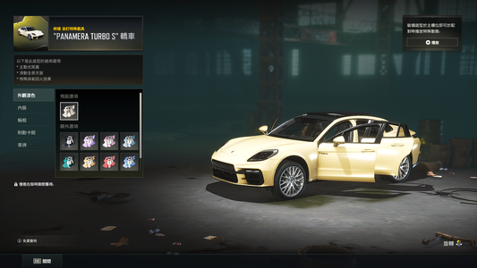 绝地求生（PUBG）生存等级1 名誉等级2 成长武器 究极 载具 枪皮绝版保时捷帕美 汉娜