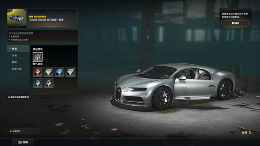 绝地求生（PUBG）生存等级1 名誉等级2 成长武器 究极 载具 枪皮绝版豪华布加迪 双成长烟枪 