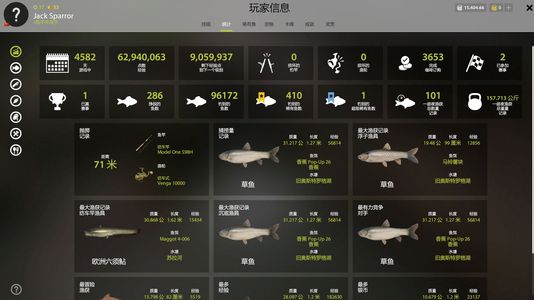 俄罗斯钓鱼4【极品毕业】俄钓4全图通杀 