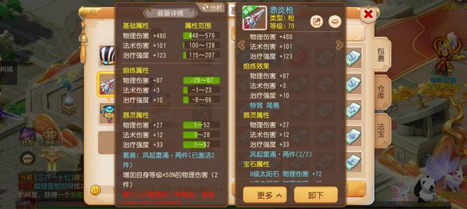 梦幻西游（手游）工作忙没时间玩低价处理