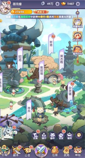 圣魂【3级】初始折扣号，可进新区