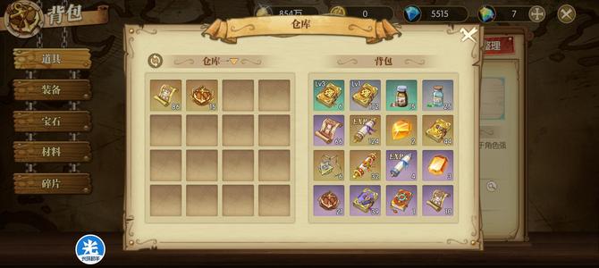 航海王：燃烧意志【28级】初始号无需排队
