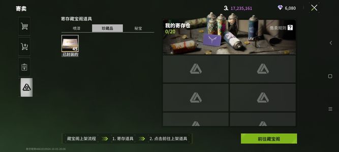 萤火突击66亿45雷钻箱高阔金龙79光