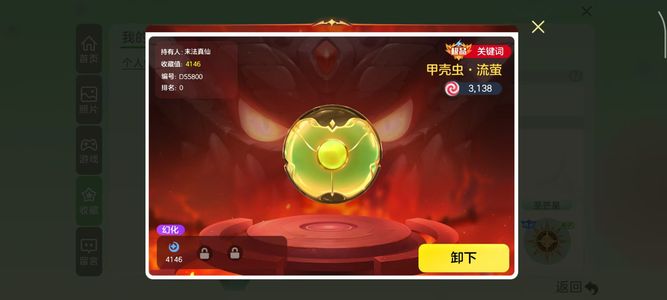 球球大作战[0SHOW等级]球球大作战满赛季36w排名