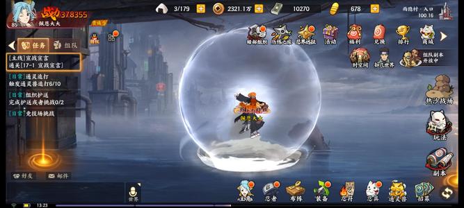 火影忍者：忍者新世代【85级37,0000战力】新区最强阵容齐全强忍多资源多