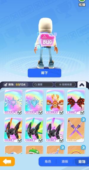 地铁跑酷【520级】地铁跑酷急出