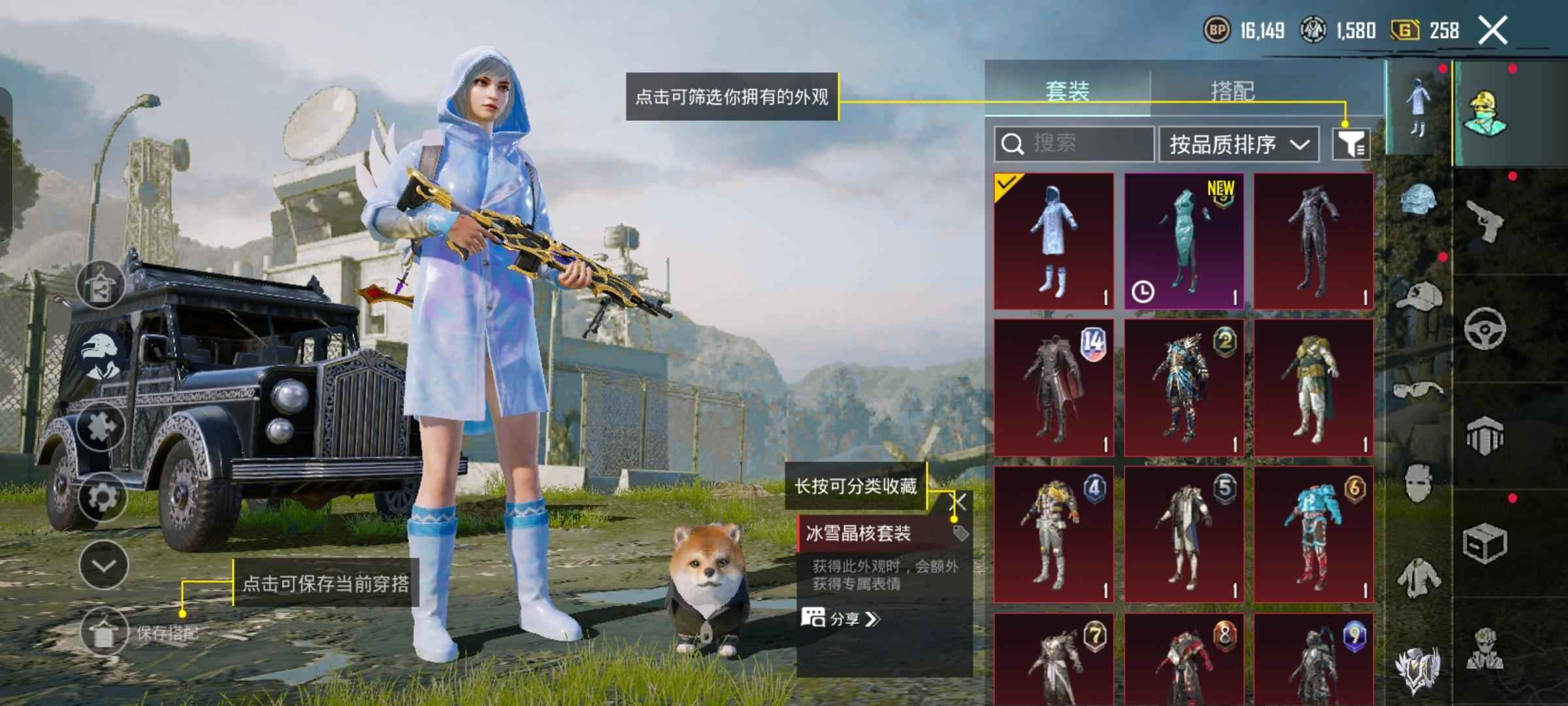 PUBG M（外服）小极品猴子